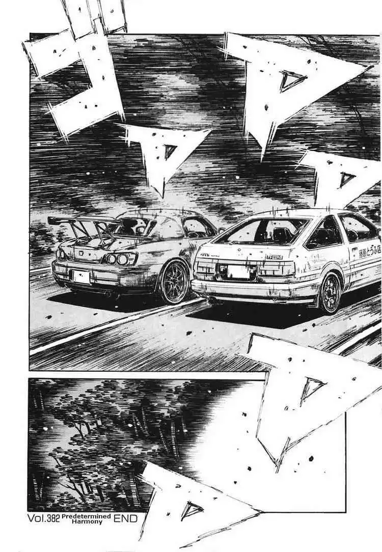 Initial D Chapter 382 16